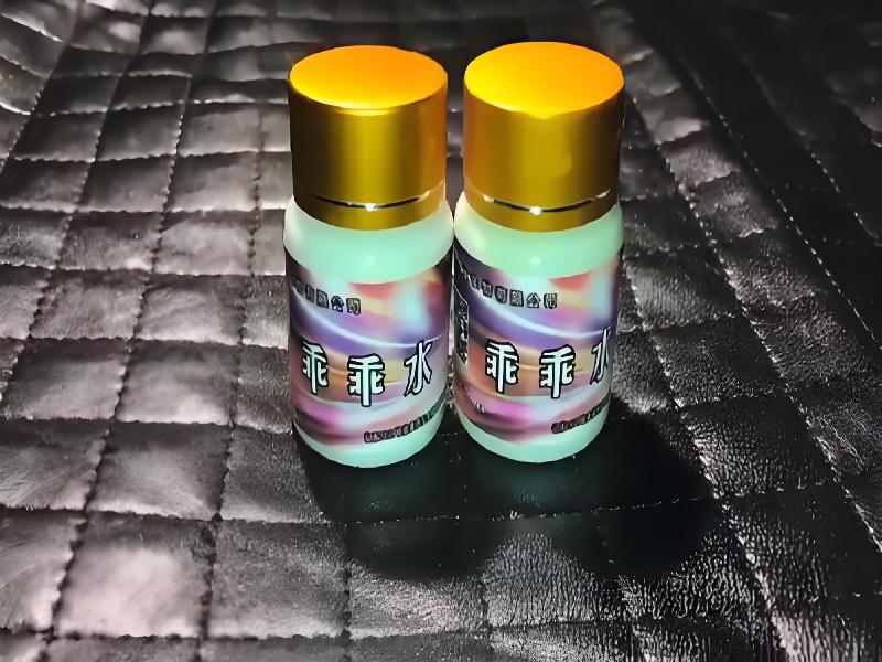 成人催药迷用品8254-Lg型号